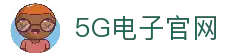 5G电子·模拟器 (试玩游戏)官方网站